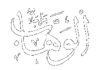 Al-Wahhab - The Giver of All. 