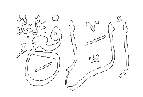 Ar-Rafi - The Exalter