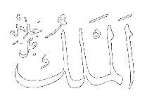 Al-Malik