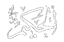 Al-Hakim - The Perfectly Wise. 