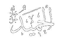 Al-Hamid - The Praised One.