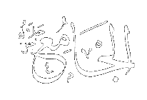 Al-Jami - The Gatherer. 