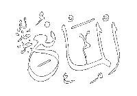 Al-Mani - The Preventer of Harm.
