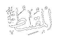 Al-Muqsit - The Equitable One.
