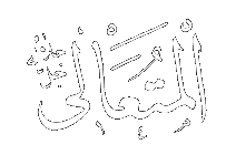 Al-Muta'ali - The Supreme One.