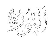 An-Nur - The Light.